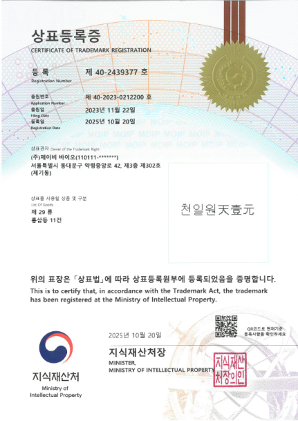 제목이 들어갑니다.