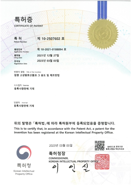 제목이 들어갑니다.